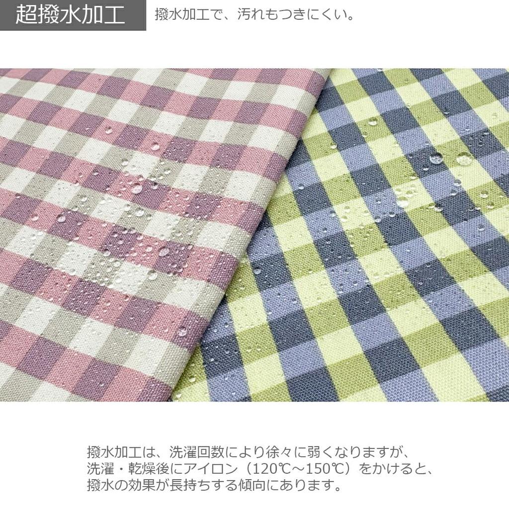 Tote Practice or for Elementary and Made in with Name Muted Green Gingham bag09 [miwaki] Girls' Bag, Handbag, Bag, Sub-Bag School, Kindergarten,