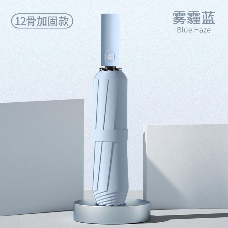 Three-fold automatic folding umbrella, male large double female rain and rain shading, sun protection and UV protection advertising sun umbrella