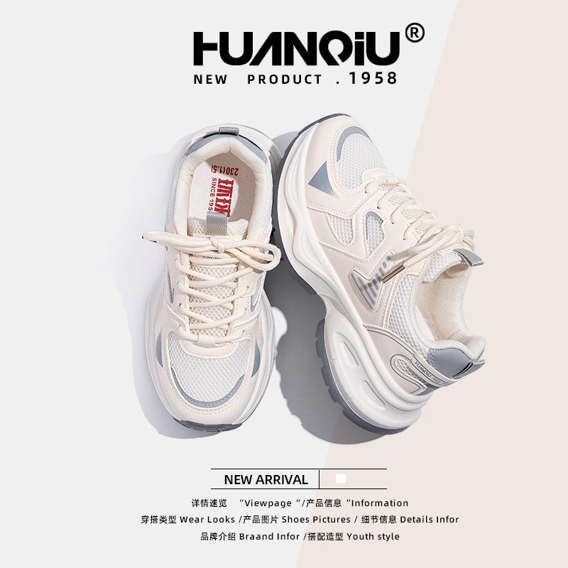 Global Mesh Breathable Dad Shoes Women's Shoes ZHQ-XA226-1 Versatile Summer New Shoes Heightening Sports Shoes