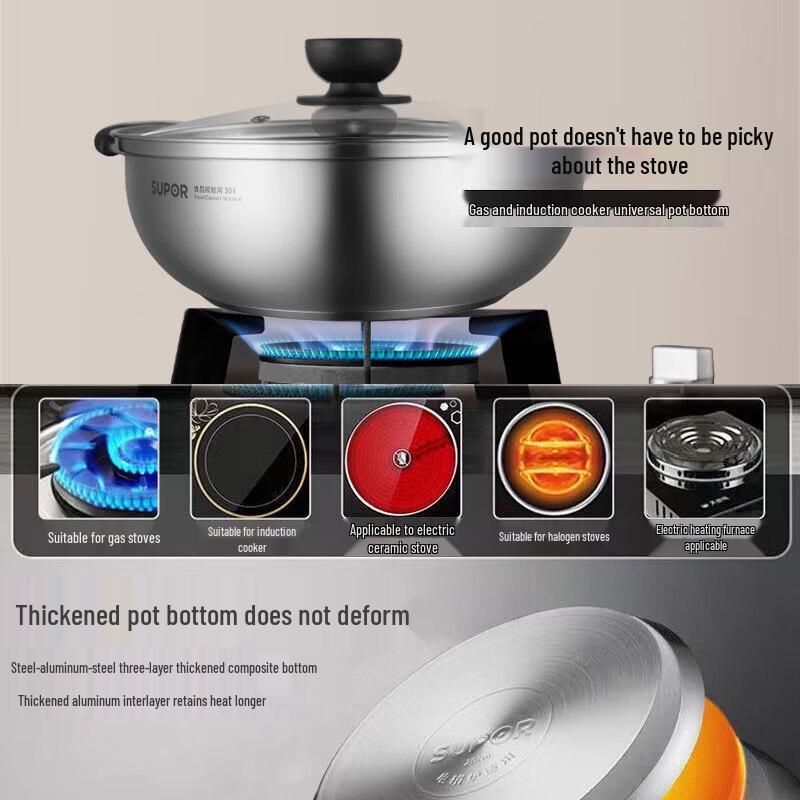 Supor 304 Stainless Steel Mandarin Duck Hot Pot
