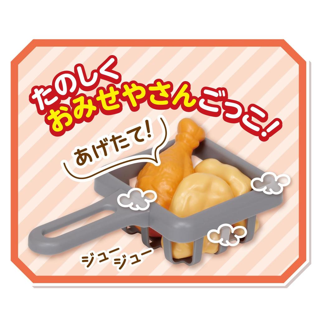 Kawada Playhouse Trunk Food (Fast Shop) KNY-12