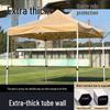 Outdoor Four-Legged Rainproof Canopy Tent