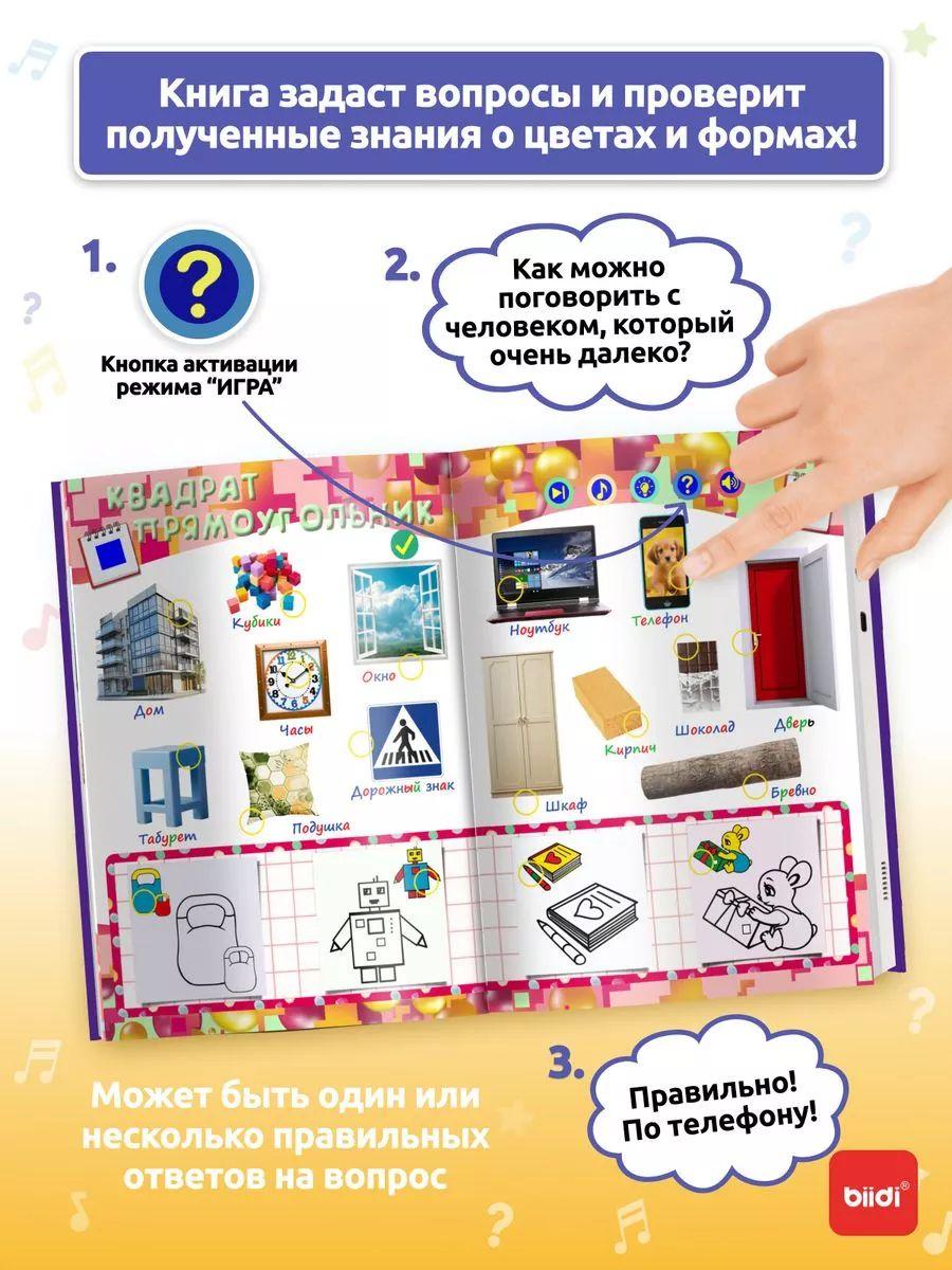 Детские книги Монтессори — фото 7