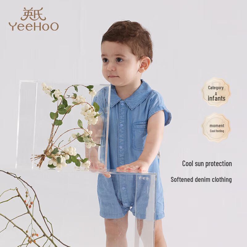 YEEHOO Baby Boy Summer Sun Protection Cooling Romper 66cm