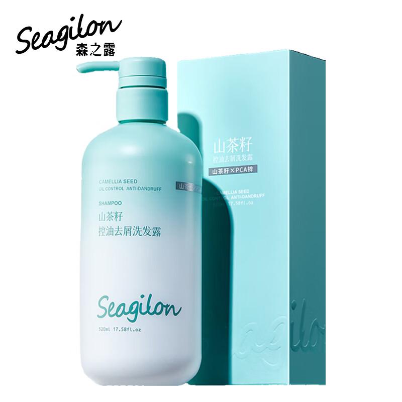 Seagilon Camellia Seed Oil Control Anti-Dandruff Shampoo