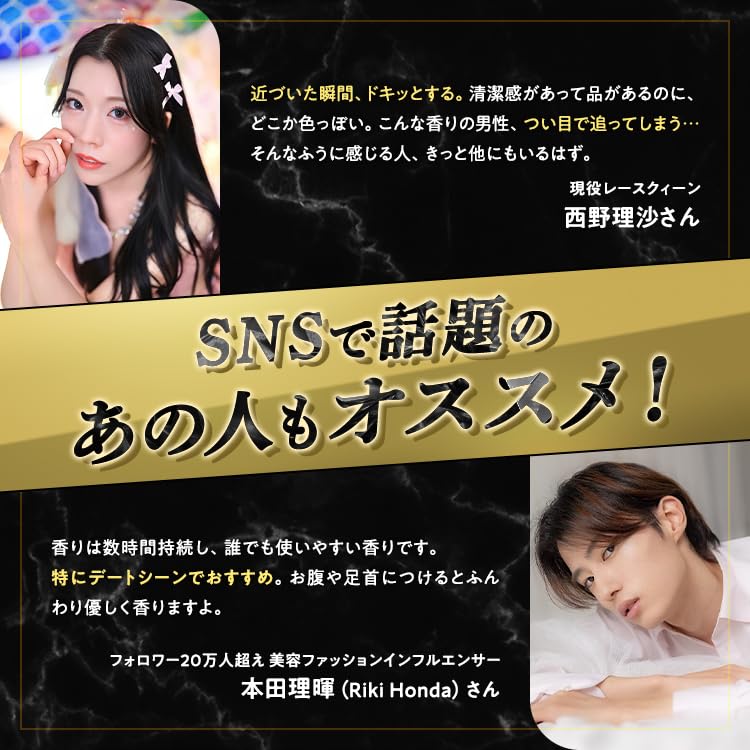 LvDelta Musk Bergamot Eau de Parfum 50mL Men's (Single Bottle)