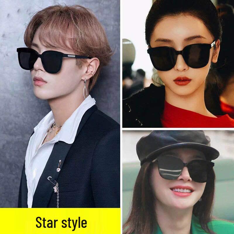 Li Yifeng & Qin Lan UV400 Polarized Sunglasses for Men & Women