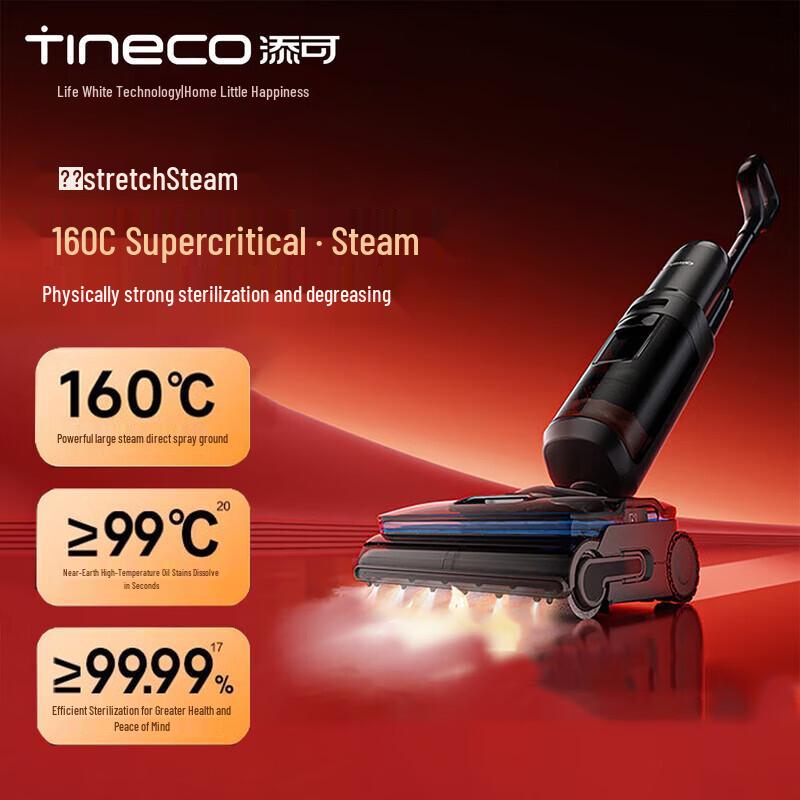 Tineco Stretch Steam Cordless Floor Washer CN plug (adapter included)