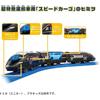 Takara Tomy Plarail Tomica Playset with Station Rotary and Accessories Train Toy for Ages 3 and Up