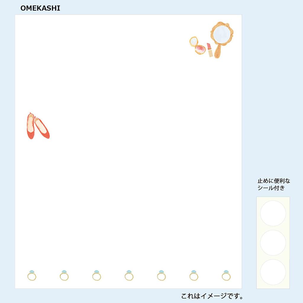 Kamiiso Sansho Otome Kaishi Papers with Case (1 piece) - Set of 3: Hoshiakari, Omekashi, and Break Time - 17.5 x 14.5cm, Kaishi Set 29