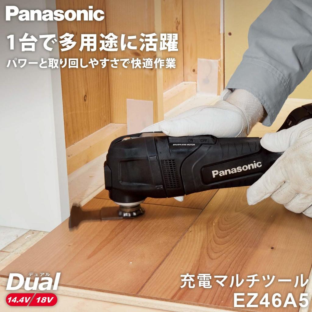 Panasonic Rechargeable Blade Body Only and Case Sold Black EZ46A5X-B Dual-Use Multi-Tool (14.4V/18V Compatible), OIS/STARLOCK Compatible, (Battery
