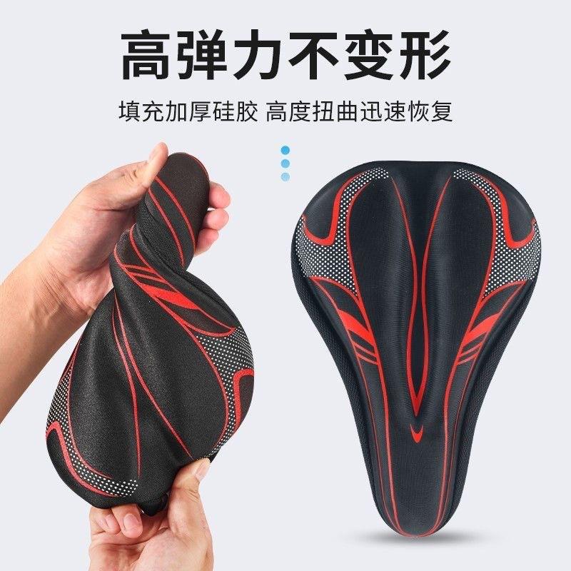 Comfortable Silicone Bike Seat Cushion Universal Mountain Road Bikes Soft Thick Bicycle Cover