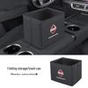 Borgward BX Series Car Storage and Folding Trash Can Box