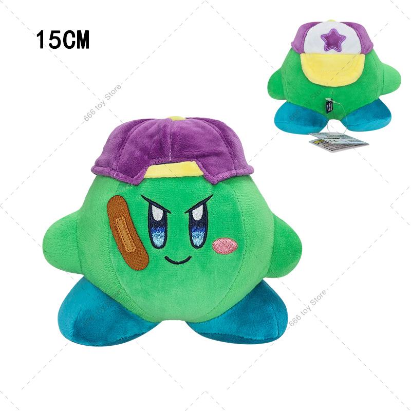 New 2 Styles Anime Star Kirby Yo Yo Kirby Blue Green Stuffed Peluche Plush High Quality Cartoon Toys Gifts