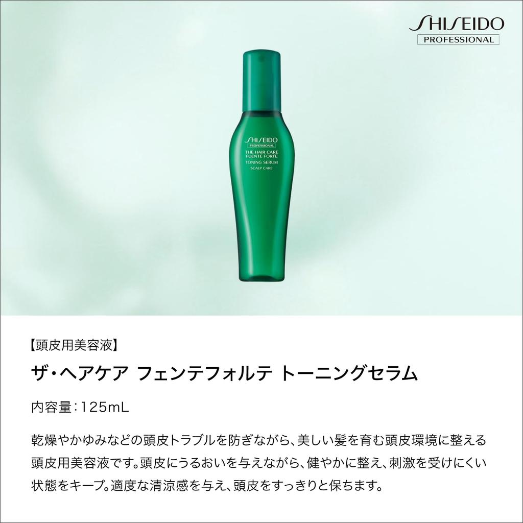 THC FUENTE FORTE Toning Serum for Holistic Shiseido Salon Exclusive Scalp, 125ml, Care, Professional,