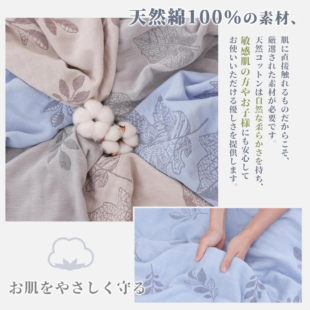 SE Softexly Gauze Perfect for and Dust Small Leaf 180x200cm Blanket, Double/Quadruple, 100% Cotton, Naps, Lightweight, Breathable, Antibacterial,