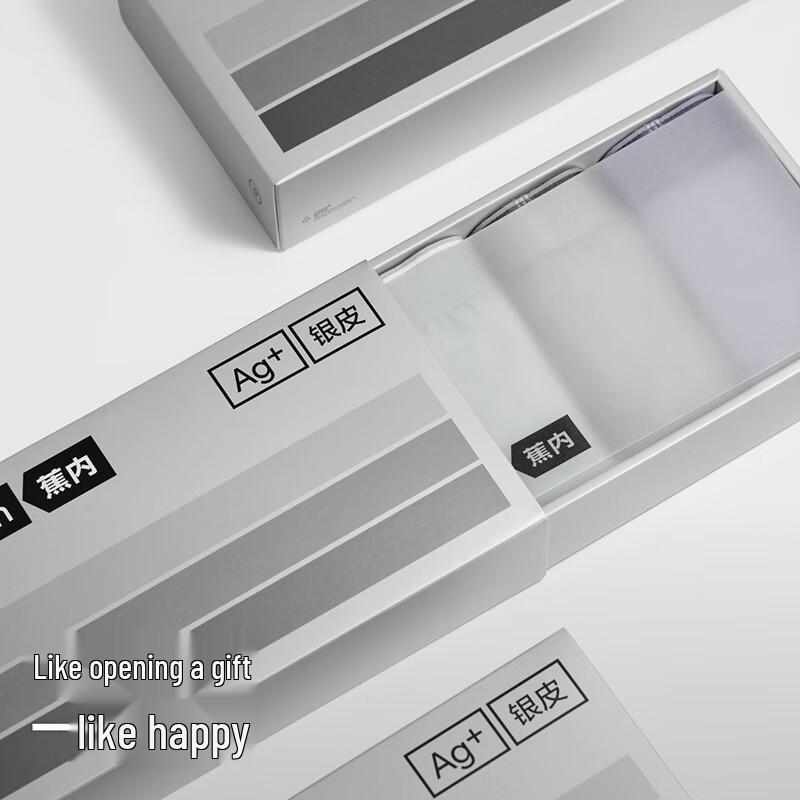 Banana In Silver Skin 300S Men's 6-Pack Antibacterial Boxer Briefs