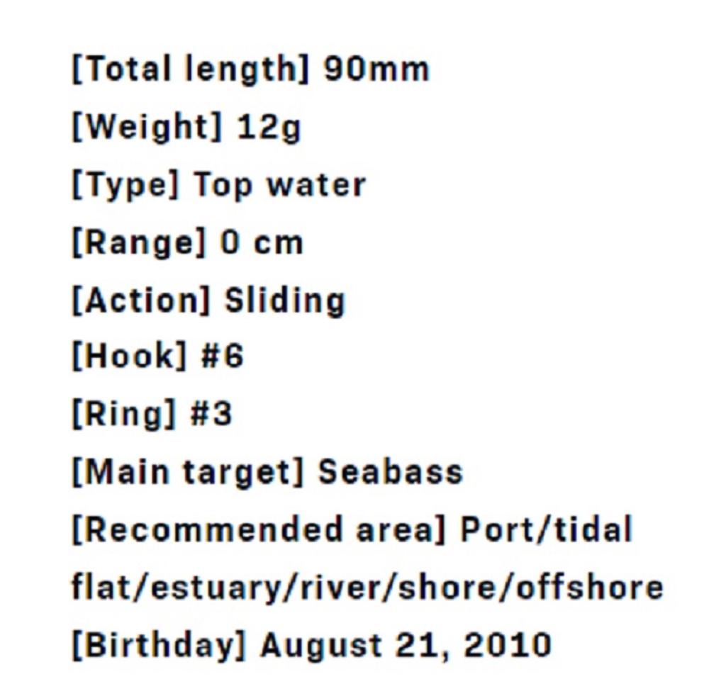 Ima Pugachev's Cobra 90 Floating Lure 010 (9094)