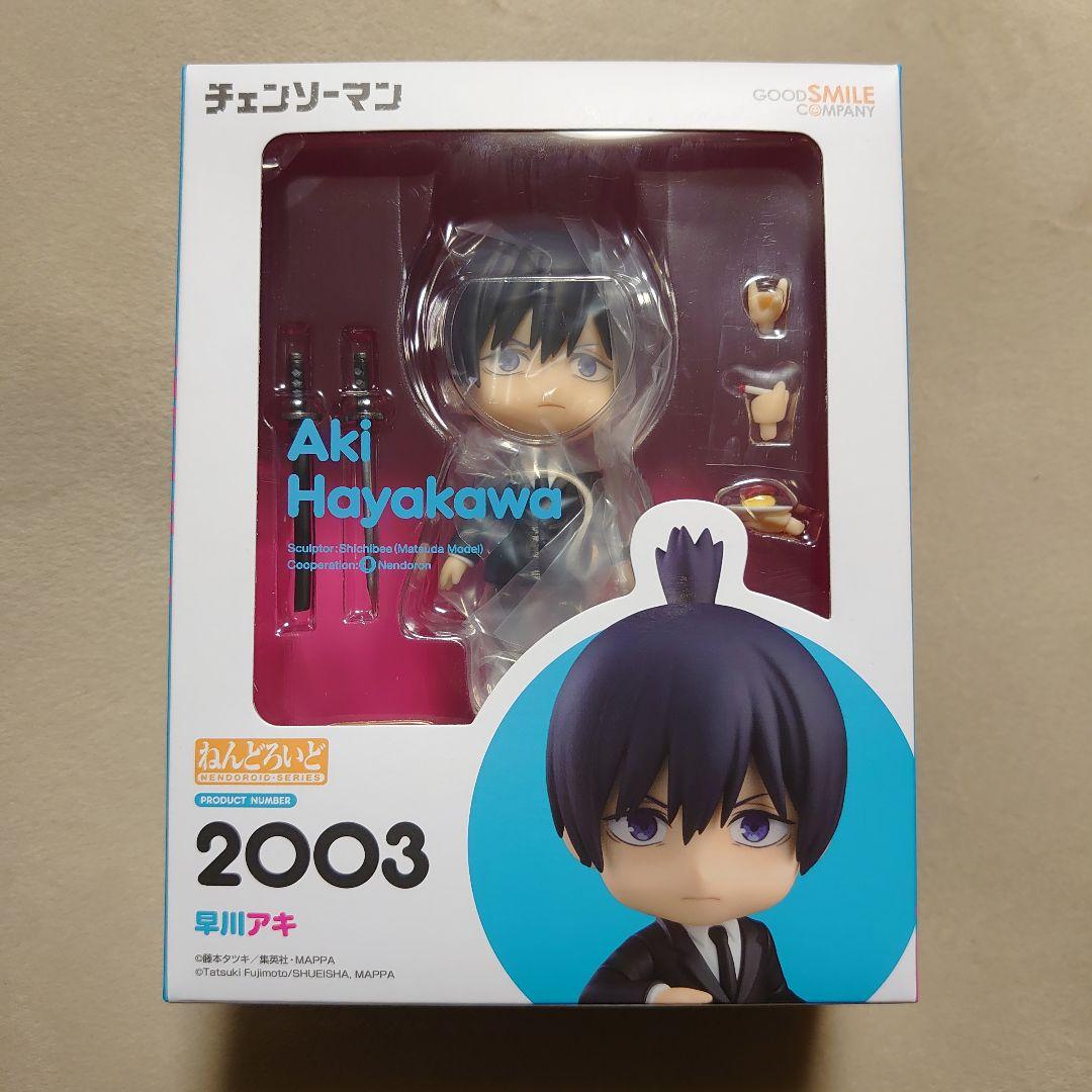 Lowest price brand unopened Chainsaw Man Hayakawa Aki Nendoroid 2003 figure.