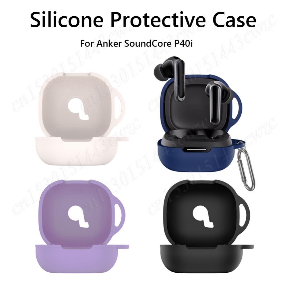 Silicone Case with Carabiner Protective Skin Cover Shockproof Earbuds Case Cover for Anker Soundcore P40i Earbuds Charging Case