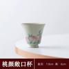 Secret Huang Ru Kiln Retro Chinese Open Fragrance Cup Small Single Cup Household Kung Fu Tea Set Master Cup Tea Cup Tea Cup