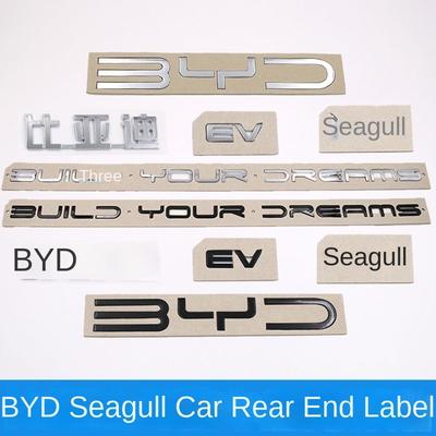 BYD Seagull Original Car Rear Chinese Character Label EV Trunk English Letters Blackened Black Warrior Modified Decoration