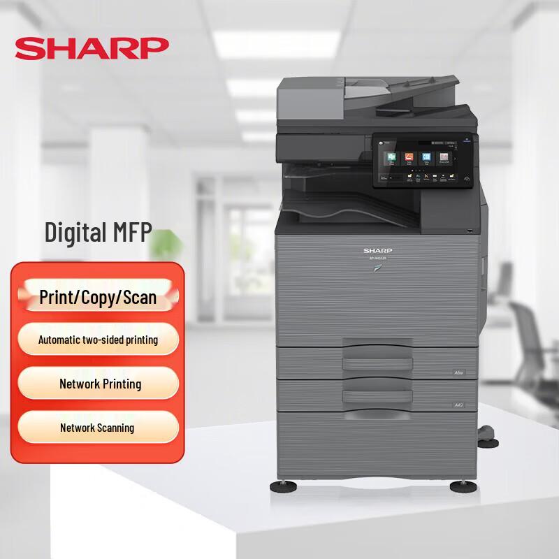 

Sharp BP-M4552R Multifunction Digital Office Copier CN plug (adapter included)