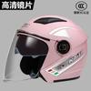 3C Certified Motorcycle Half Helmet Men Women Electric Bike All Season Warm Anti-fouling Safety