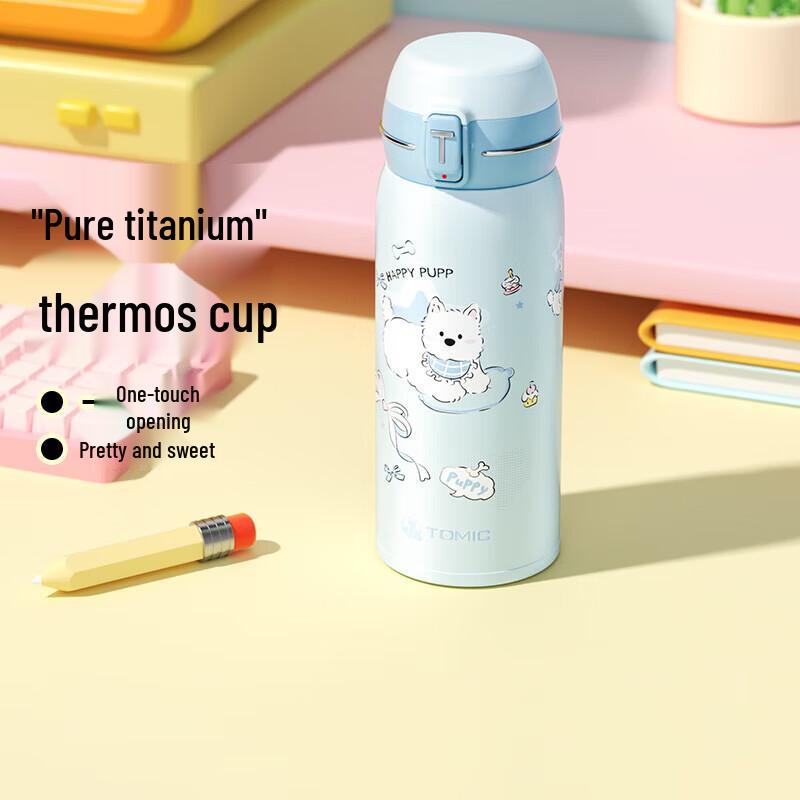 TOMIC 400ml Titanium Kids & Student Pop-Up Lid Thermos