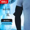 Nanjiren Men's Plus Size Ice Silk UV Sun Sleeves
