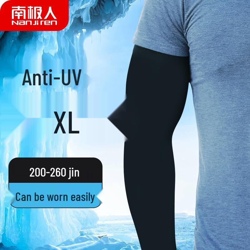Nanjiren Men's Plus Size Ice Silk UV Sun Sleeves