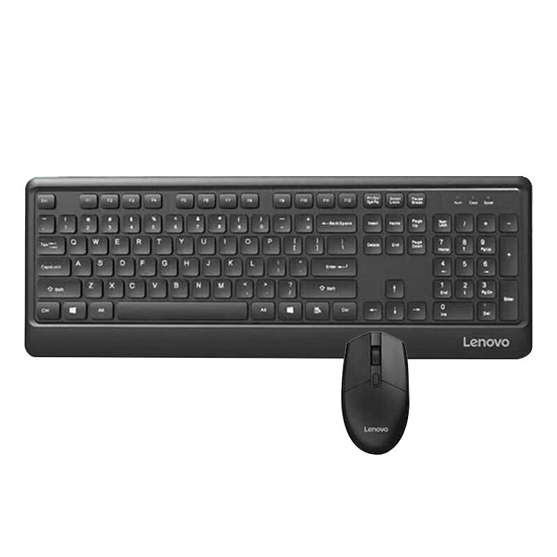 Lenovo Keyboard and Mouse Set