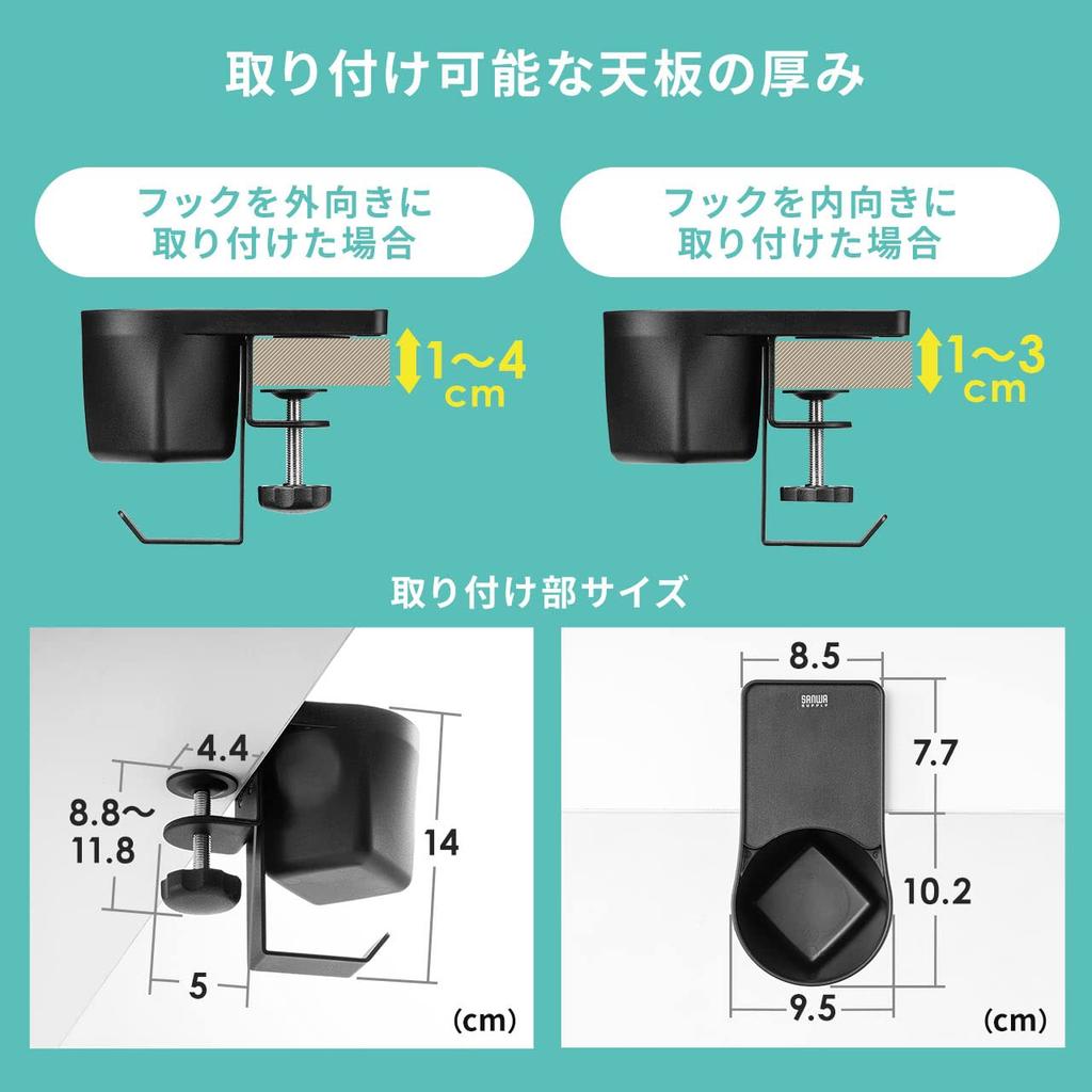 Přímý držák nápojů Sanwa Stolní držák na sluchátka Závěs na tašku Závěs Svorka Typ Kovová Nosnost 5 kg Bílá 200-STN063W