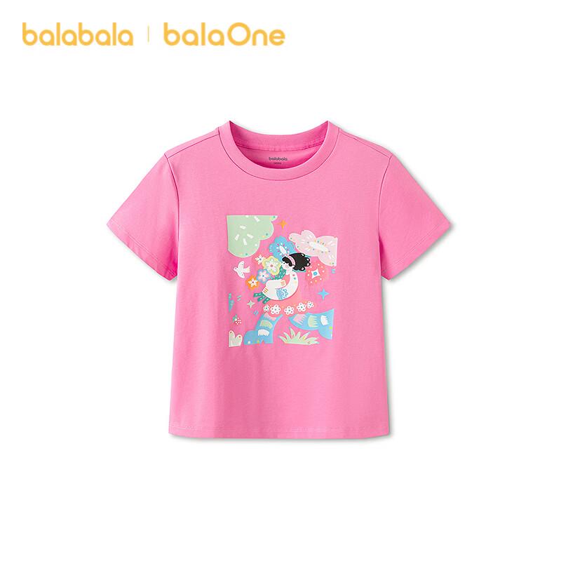 Balabala Girls Quick-Dry Cooling Short-Sleeve T-Shirt