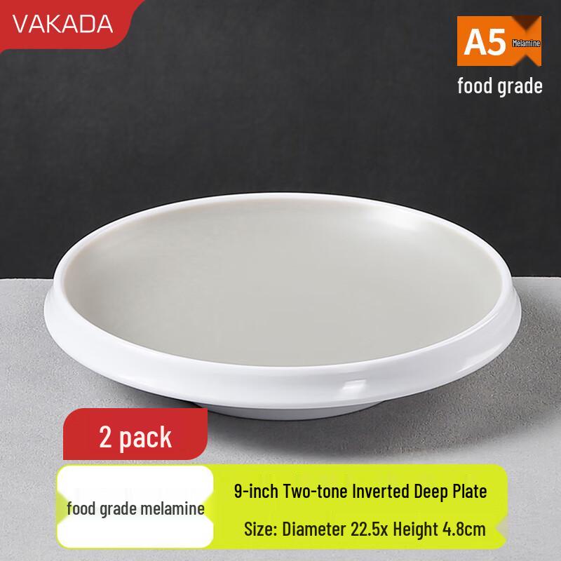 

VAKADA Melamine Round Shallow Dinner Plate