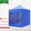 Wujun Outdoor Folding Canopy & Accessories