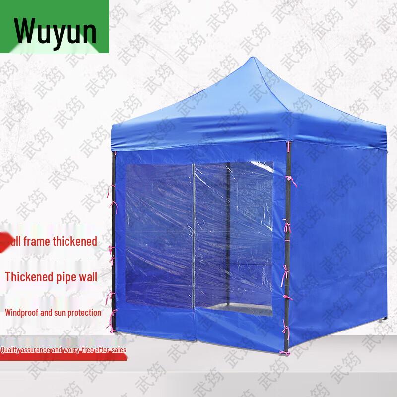 Wujun Outdoor Folding Canopy & Accessories