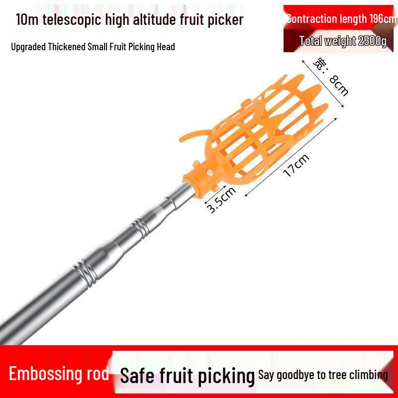 Telescopic Pole Fruit Picker: Yangmei, Loquat, Plum, Persimmon, Apricot, Peach High-Altitude Tool