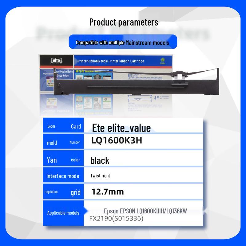 Epson LQ-1600K3H Compatible Dot Matrix Printer Ribbon Cartridge (3-Pack)