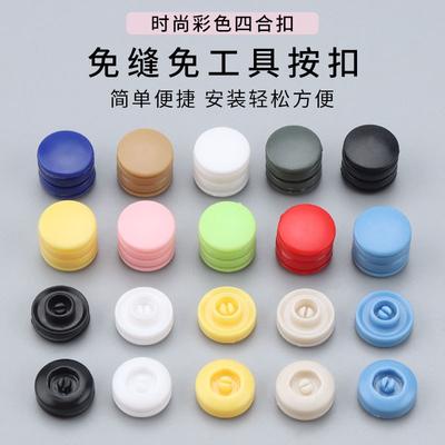 5pcs Snap Button Seam-Free Nail Button Four-In-One Button Hidden Button Mother Button Baby Clothes Button Button Snap Button Children'S Shoe Button