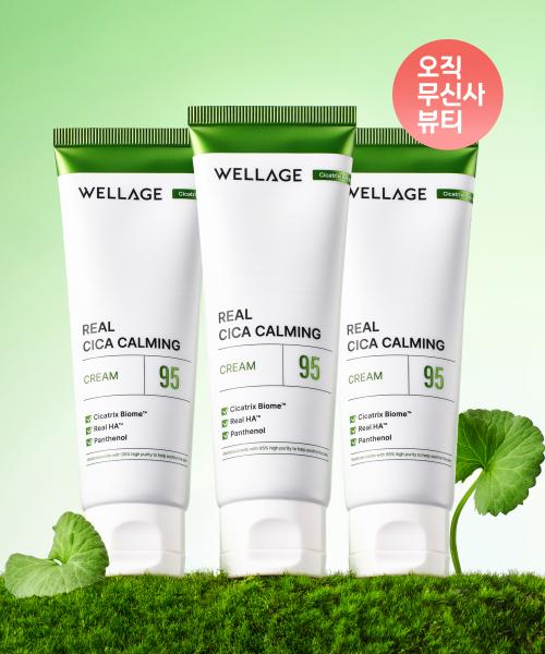 3 X Wellage Real Cica Calming 95 Cream 50ml  + 5 Additional Blue Ampoule Masks 