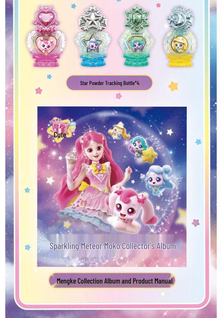 Novel Mengke Shining Meteor Treasure Box: Season 6 Castle Spaceship Station - Birthday Gift for Girls