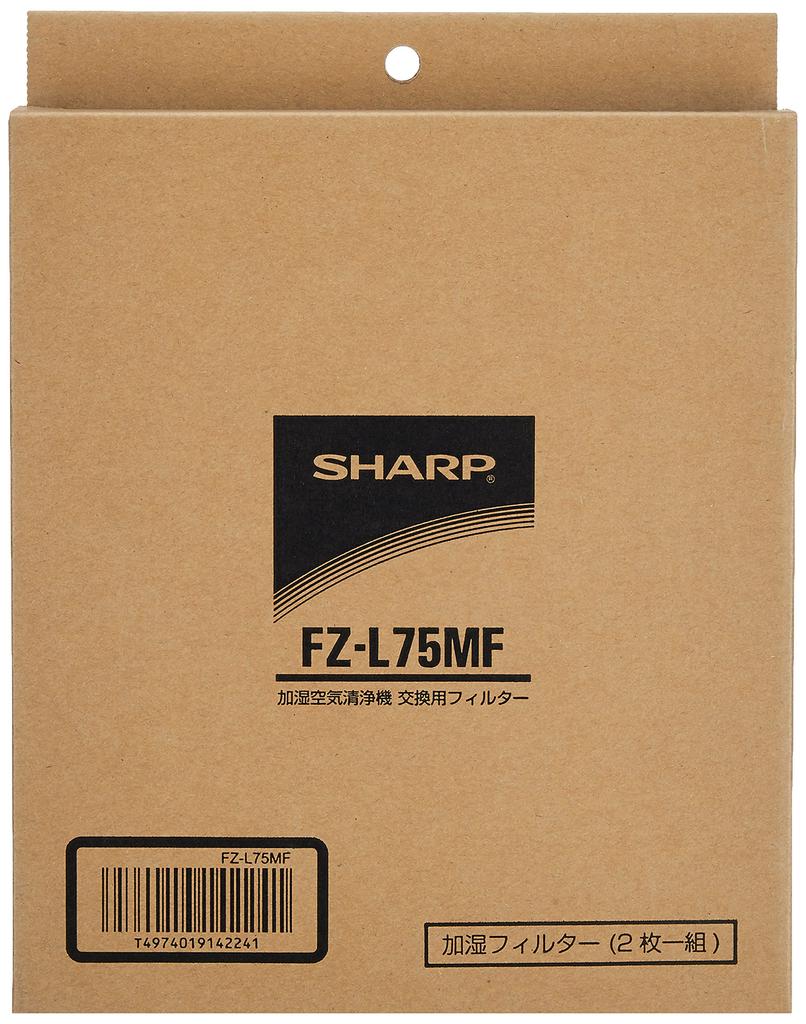 Genuine Sharp Humidifying Filter for Humidifying Air Purifier [SHARP Product] FZ-L75MF