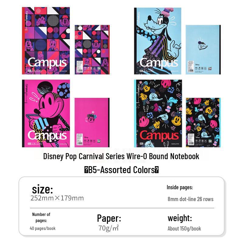 Kokuyo Limited Edition Wireless Binding Student Manuscript Notebook with Japanese Dowling Paper