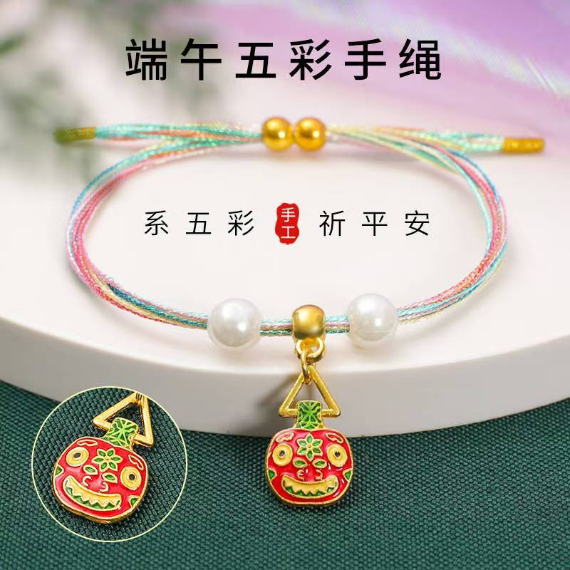 Dragon Boat Festival Multicolored Rope Bracelet, Ethnic Style Symphony Line, Pearl Hand Rope, Yiwu Jewelry Daifa Stall Bracelet