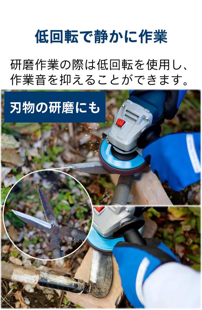 Bosch Professional 100mm Disc Grinder Variable Abrasive Tool Disc Sander (Infinitely Speed) [GWS7-100E]