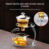 Buzhuo Glass Automatic Magnetic Tea Set