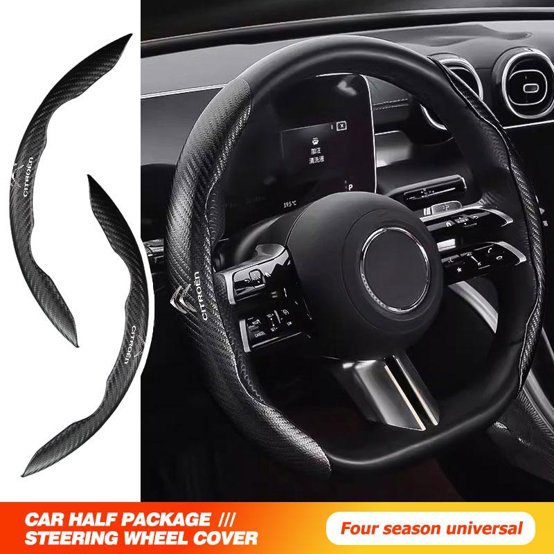 Universal Car Steering Wheel Cover Breathable Anti Slip Decoration For Citroen Grand Berlingo Jumper Celysee Xsara Picasso CW0