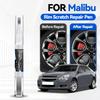 Purpose Vehicle For Chevrolet Malibu 2008-2025 Epsilon I Epsilon II E2XX Paint Repair Pen Touch Up Scratch Remover DIY Auto Acce