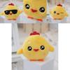 Adorable Plush Chick Toy Cute Wedding Throwing Gift Soft Stuffed Animal Doll